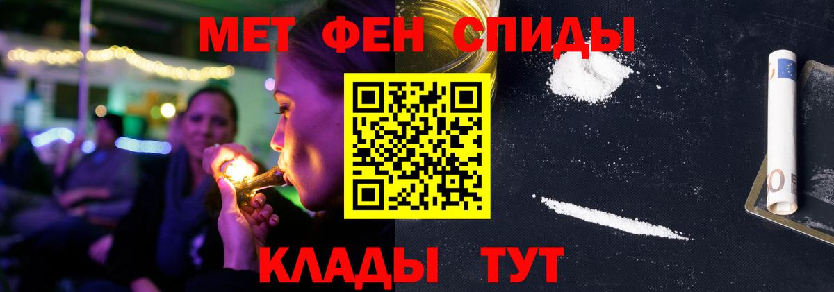 Амфетамин Розовый Обнинск
