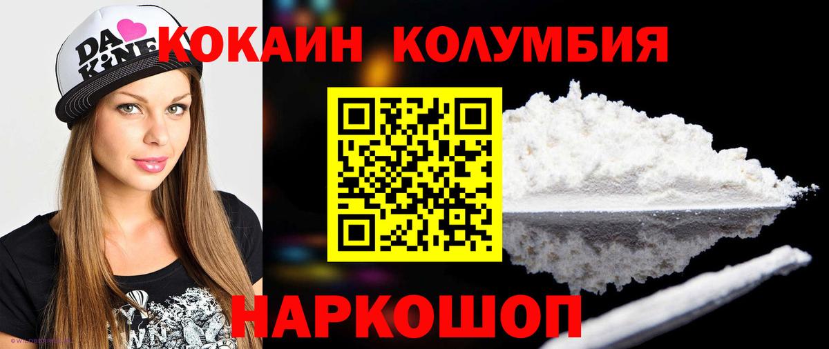 Галлюциногенные грибы Обнинск
