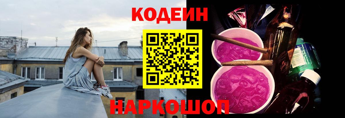 Вейп ТГК  Каннабис  Вход с VPN  Мефедрон   Обнинск  Меф МЯУ МЯУ  ГАШИШ  ГАШИШ  ГЕРОИН  Лсд 25 