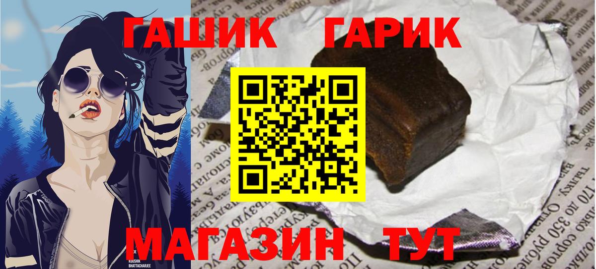 Обнинск  Гашиш 40% ТГК  ГАШ ice o lator  Вход с VPN 