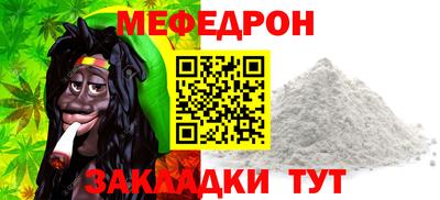 мескалин Бузулук