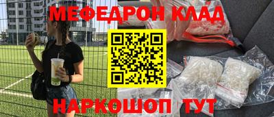 мескалин Бузулук