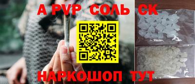 трава Будённовск