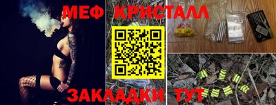 мескалин Бузулук