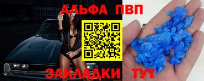 трава Будённовск