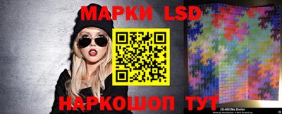мескалин Бузулук