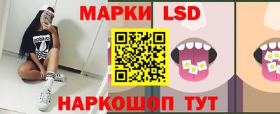 мескалин Бузулук