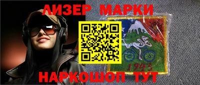 марки lsd Бугуруслан