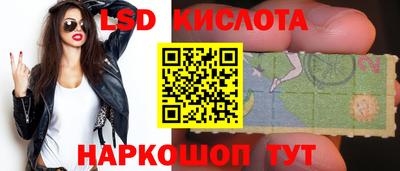 трава Будённовск