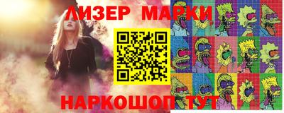 марки lsd Бугуруслан