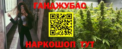 трава Будённовск