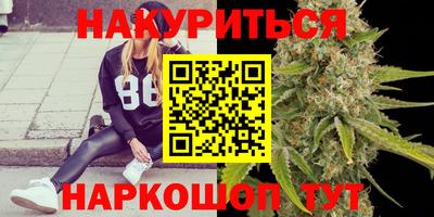 марки lsd Бугуруслан