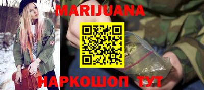 трава Будённовск