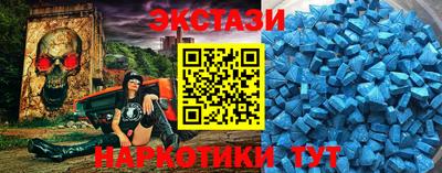 стафф Рыбинск