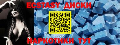 мескалин Бузулук