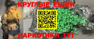 мескалин Бузулук