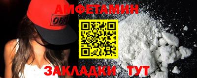 трава Будённовск