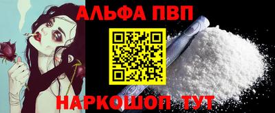 трава Будённовск