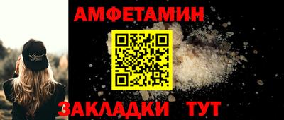 мескалин Бузулук