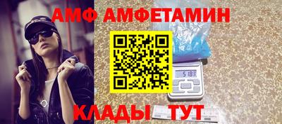 трава Будённовск