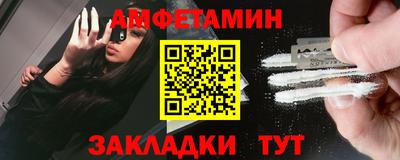трава Будённовск