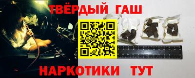 трава Будённовск