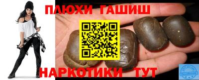 трава Будённовск