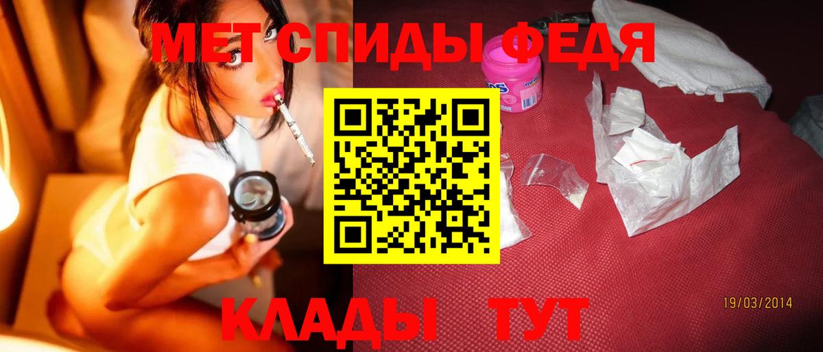 Первитин Декстрометамфетамин 99.9% Обнинск