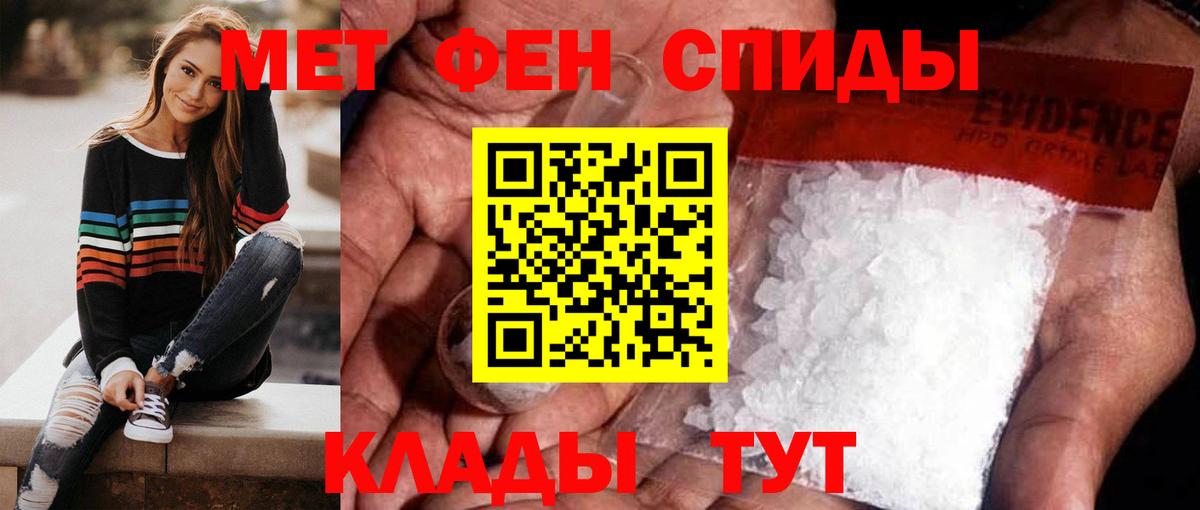 Обнинск  Метамфетамин пудра  Метамфетамин пудра  Вход с VPN 