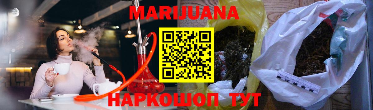 Конопля марихуана Обнинск
