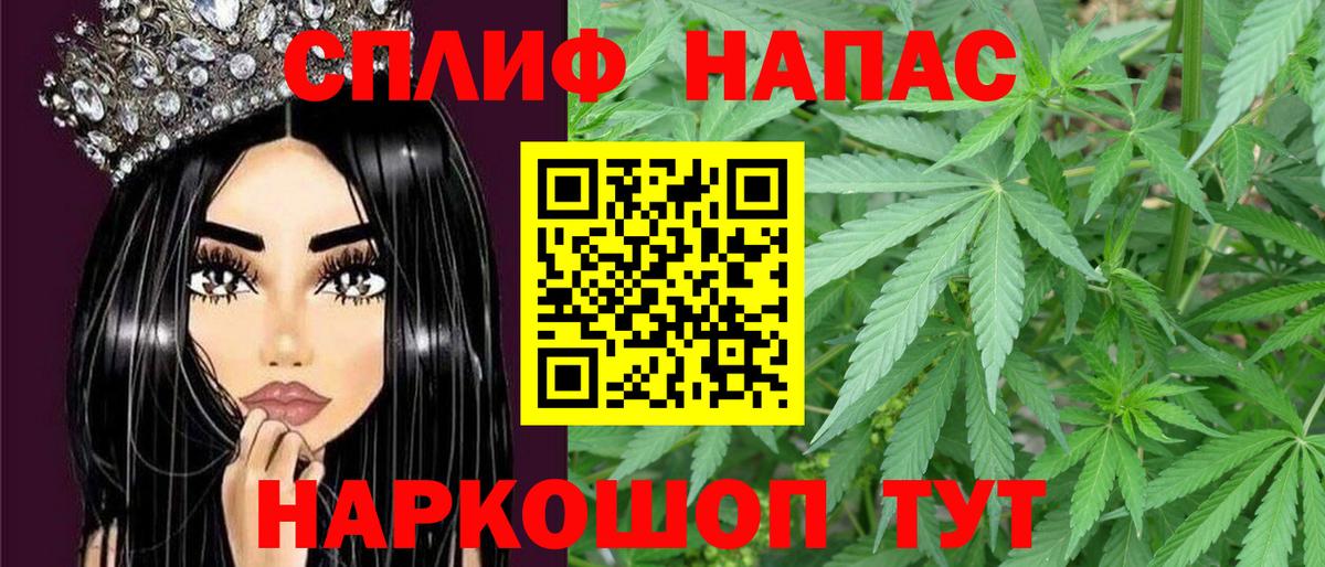 Марихуана SATIVA & INDICA  Бошки Шишки THC 21%  Канабис SATIVA & INDICA  Вход с VPN  Обнинск  Бошки Шишки ГИДРОПОН 